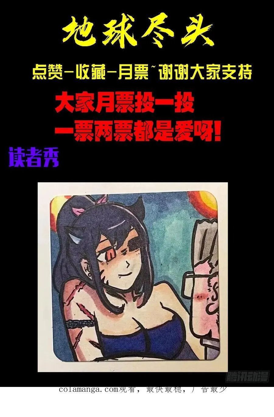 344集 第16页