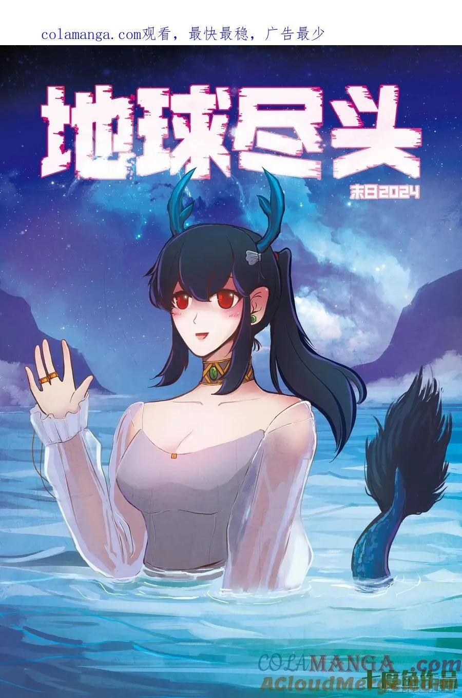 345集 第1页