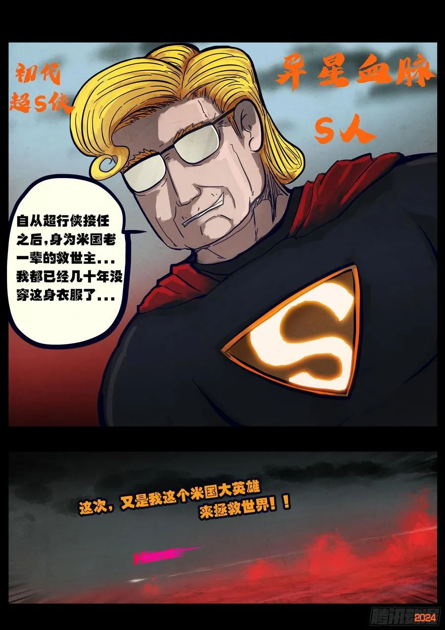 345集 第2页