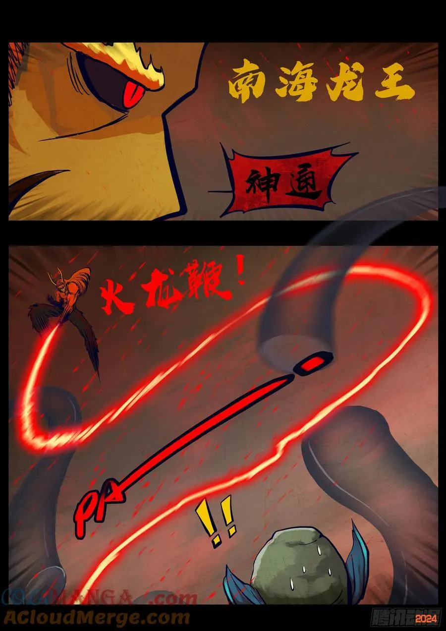 345集 第3页