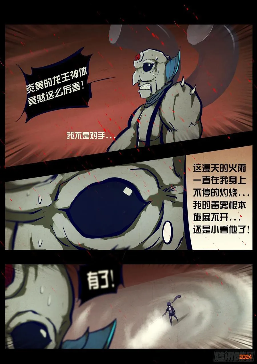 345集 第4页
