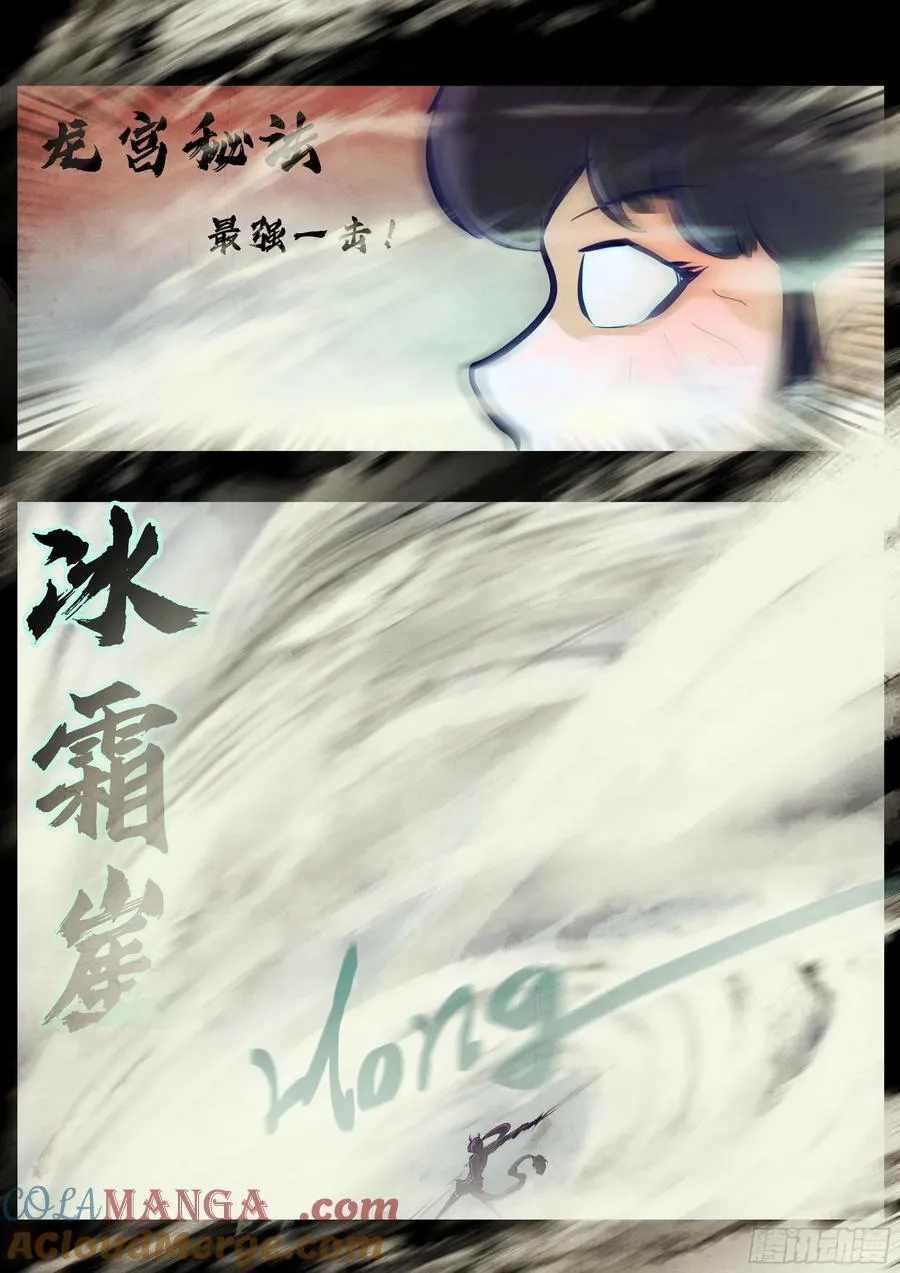 345集 第5页