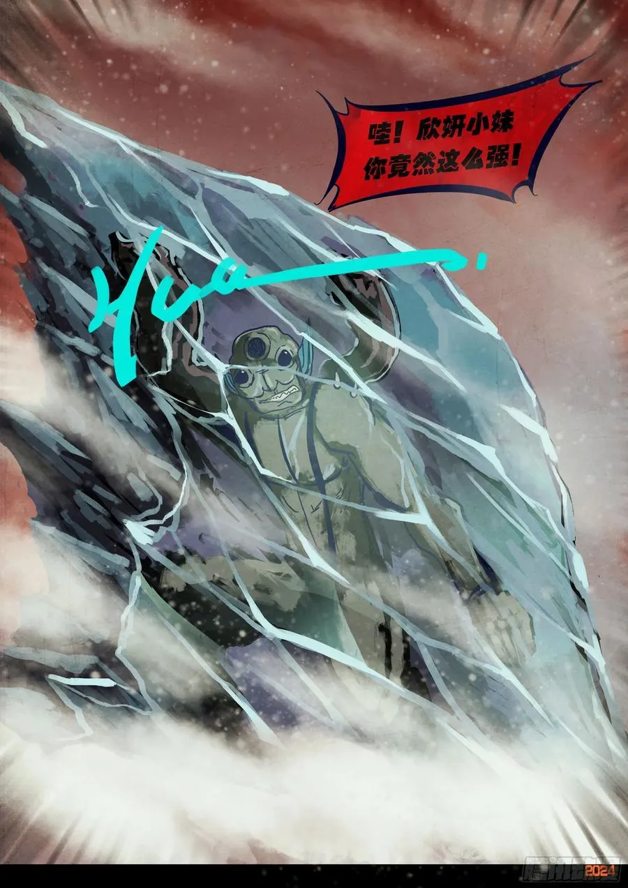 345集 第6页