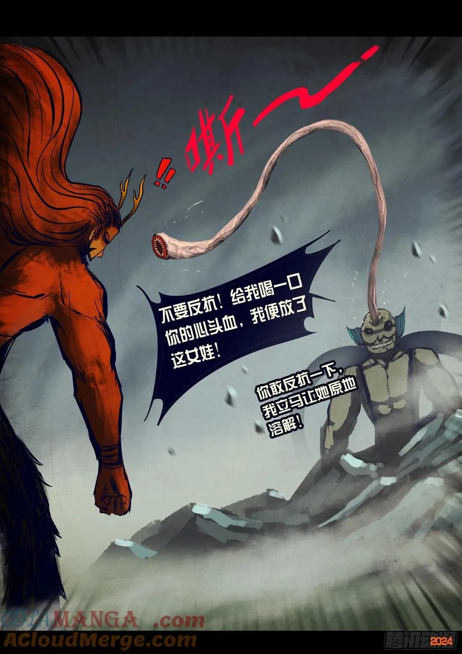 345集 第9页
