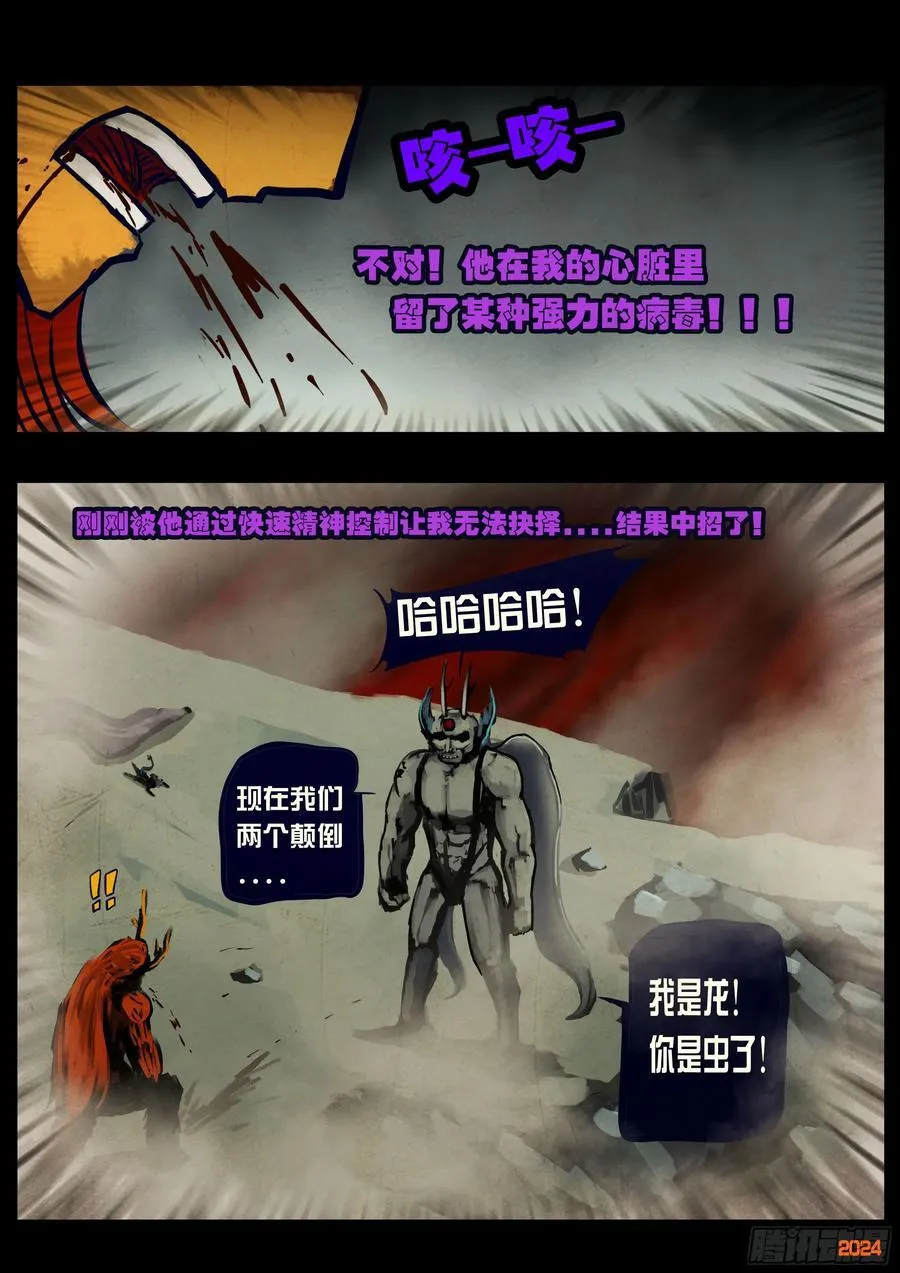 345集 第12页
