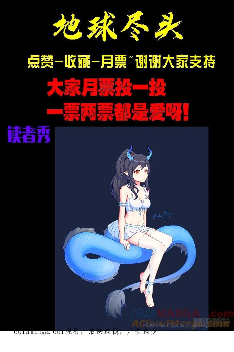 345集 第15页