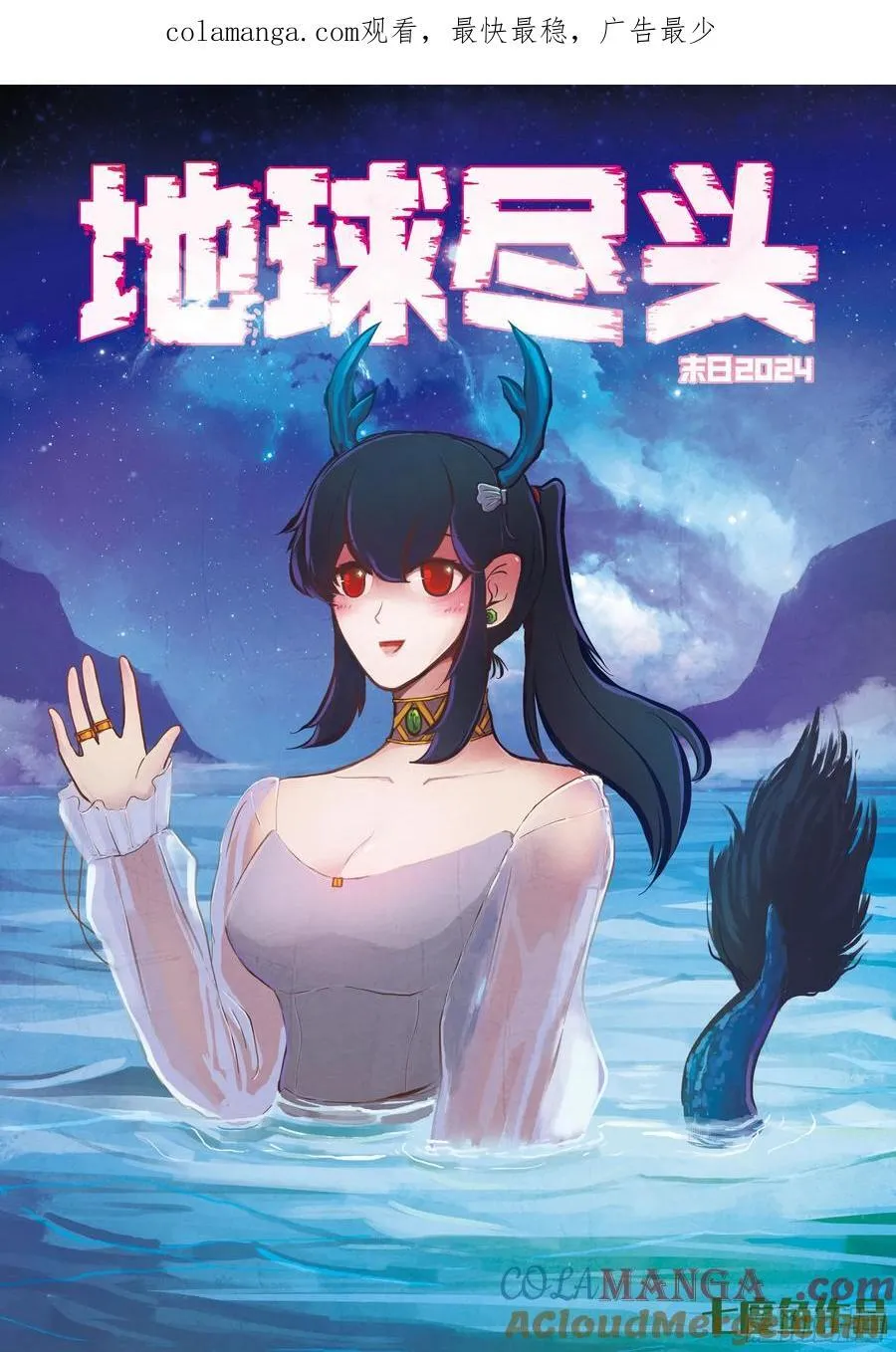 346集 第1页