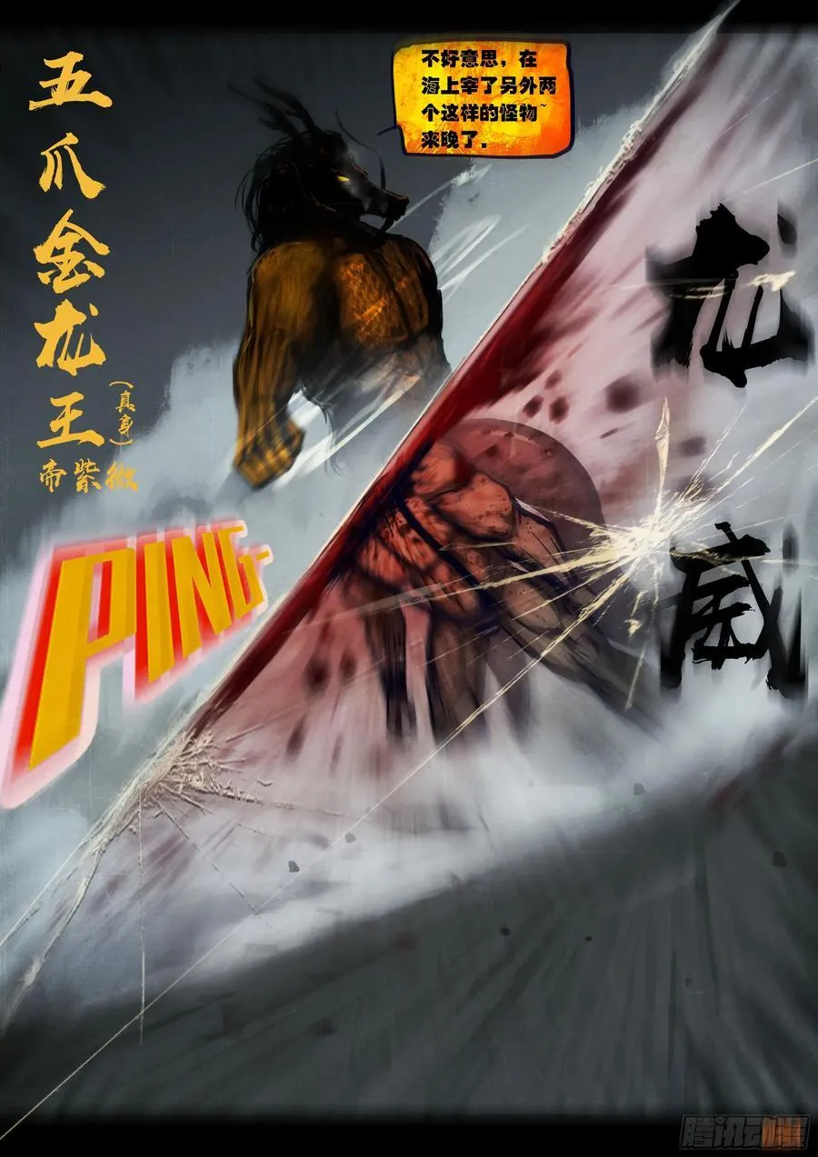 346集 第2页