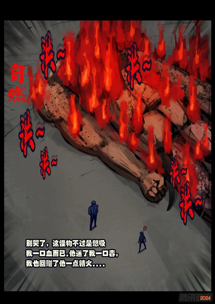 346集 第4页