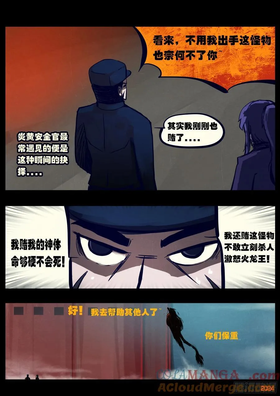 346集 第5页