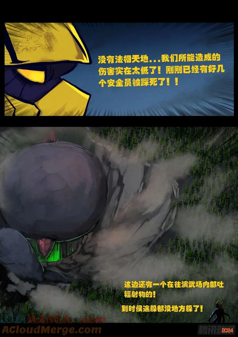 346集 第7页