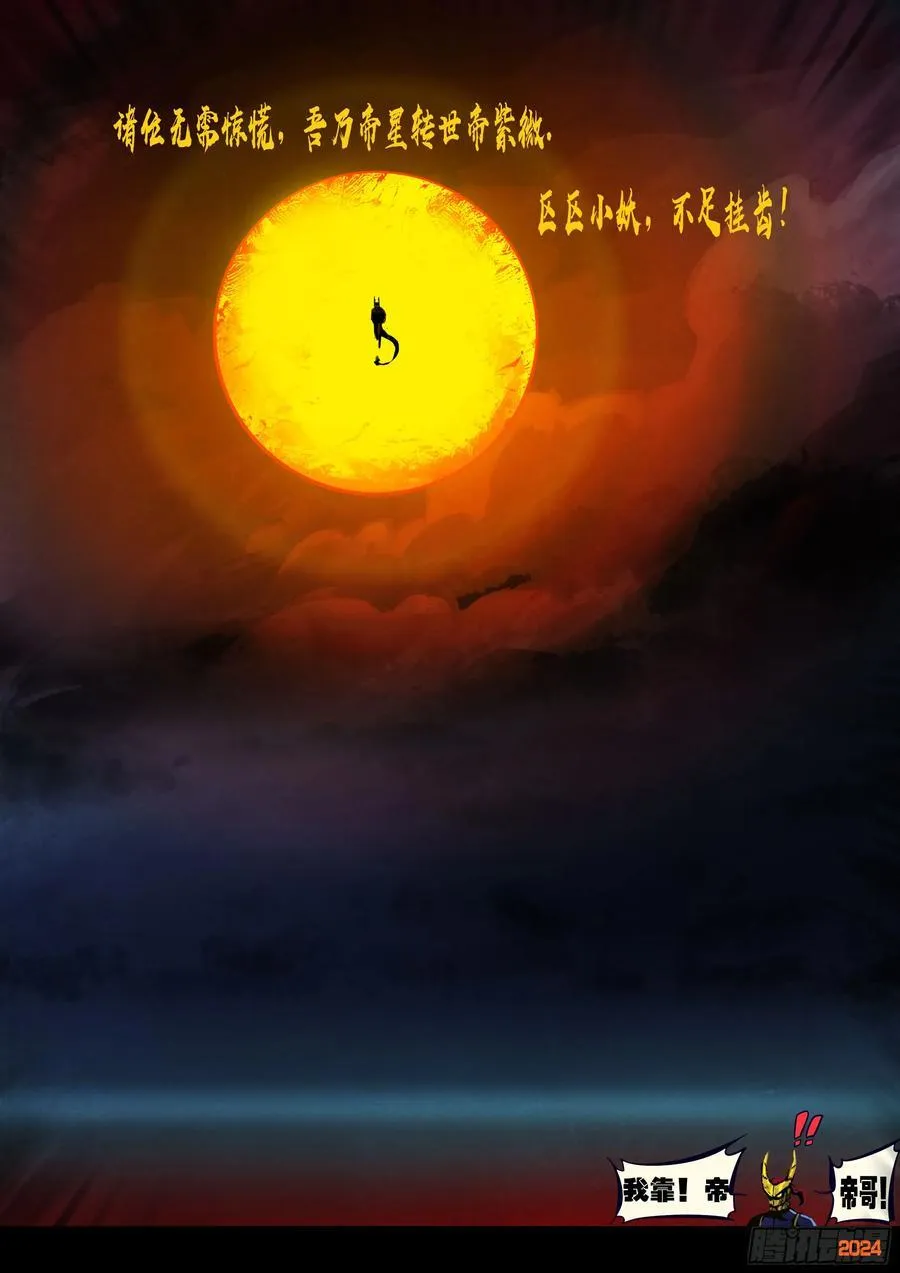 346集 第8页