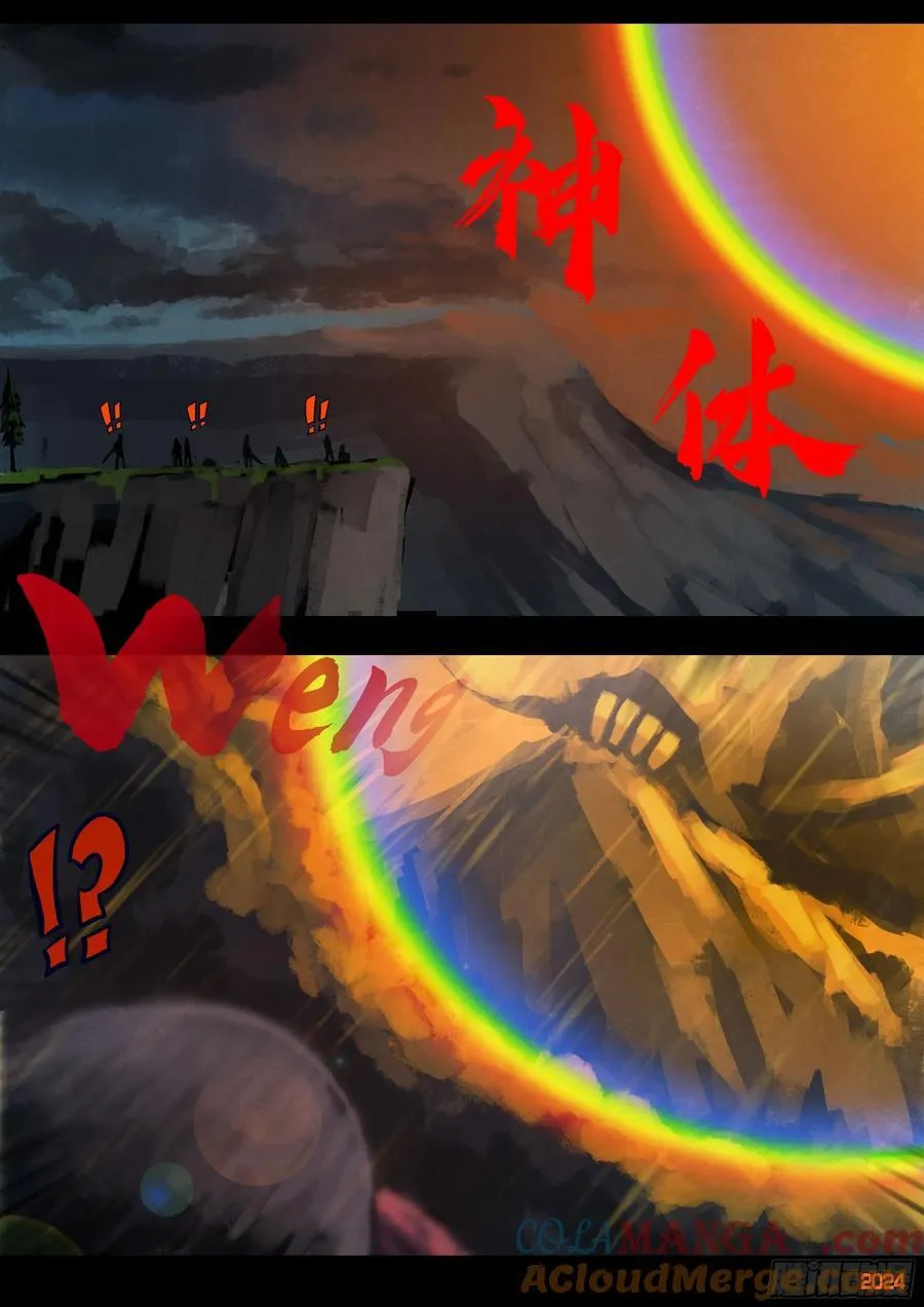 346集 第9页