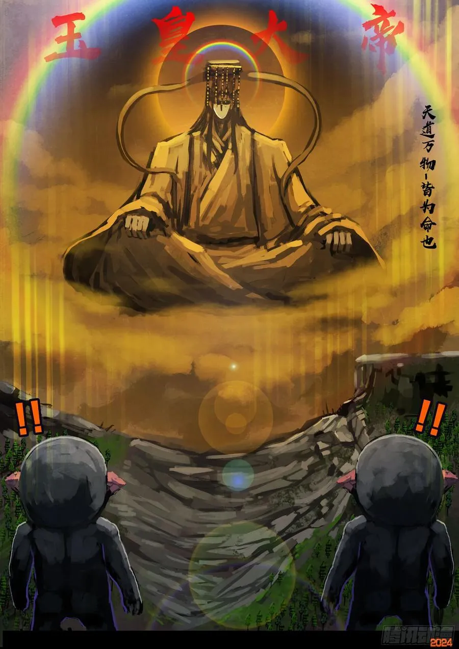 346集 第10页
