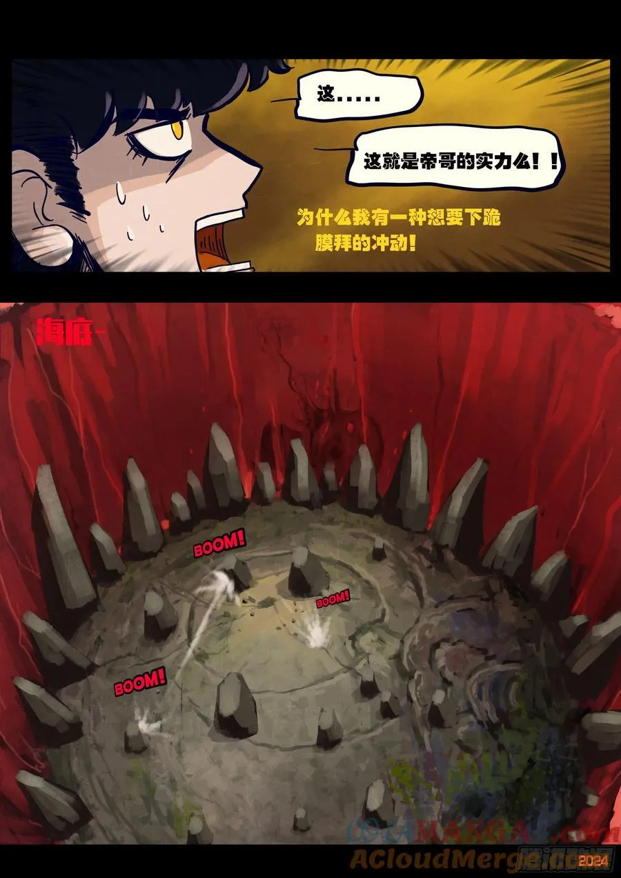 346集 第13页
