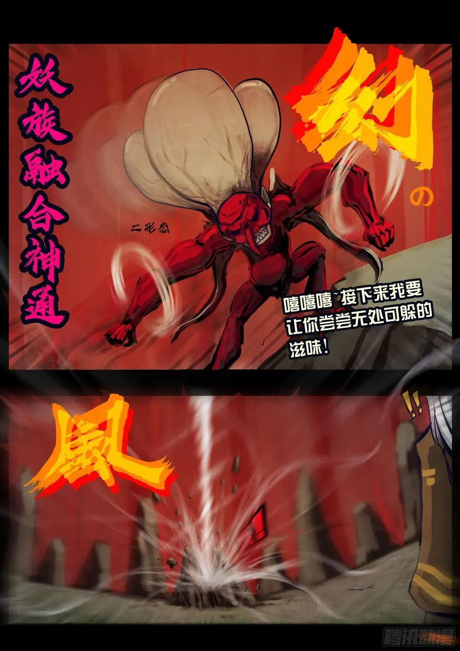 346集 第14页