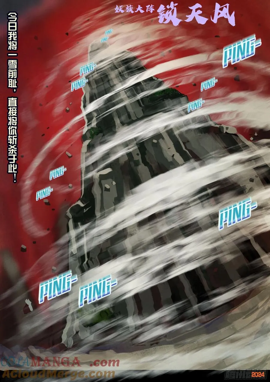 346集 第17页