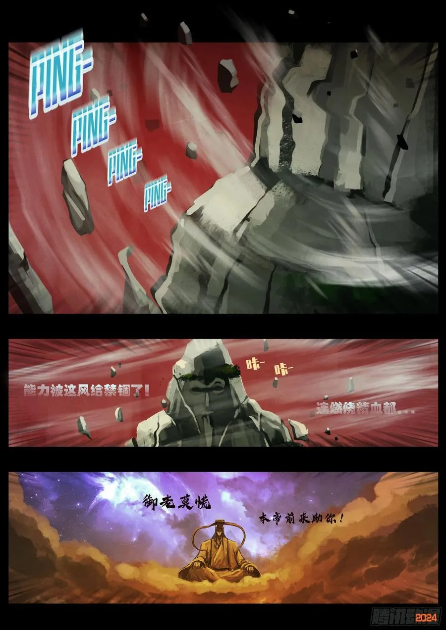 346集 第18页