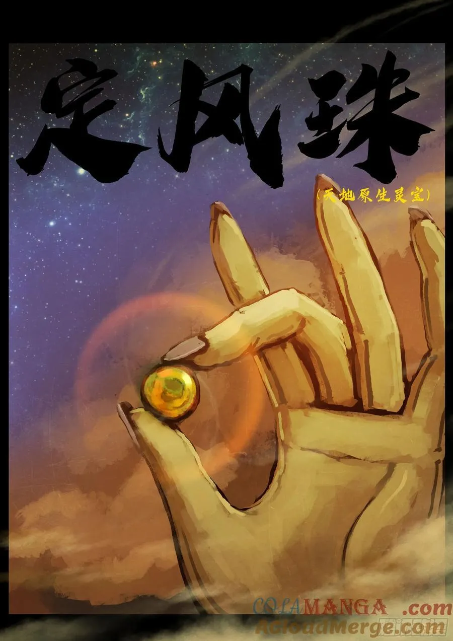 346集 第19页