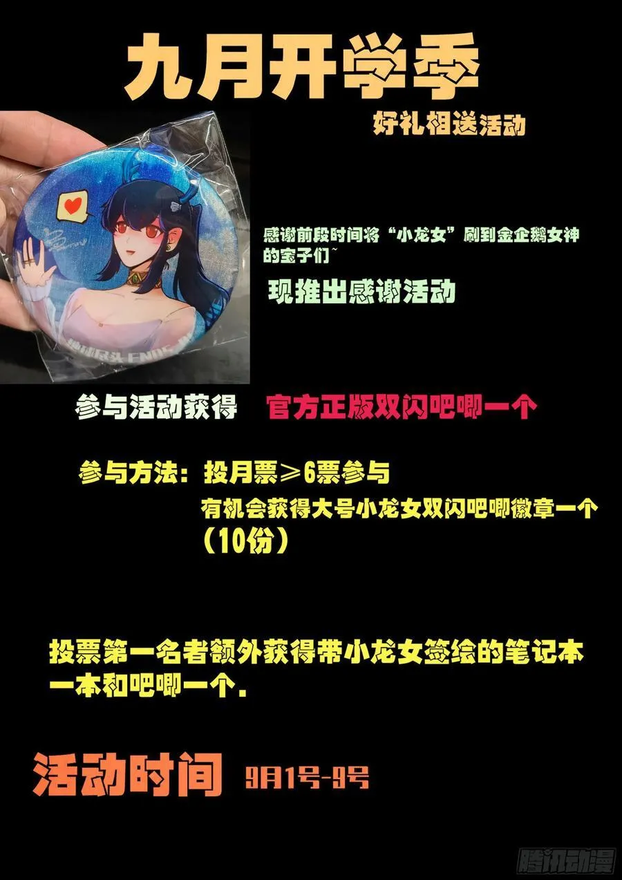 346集 第20页