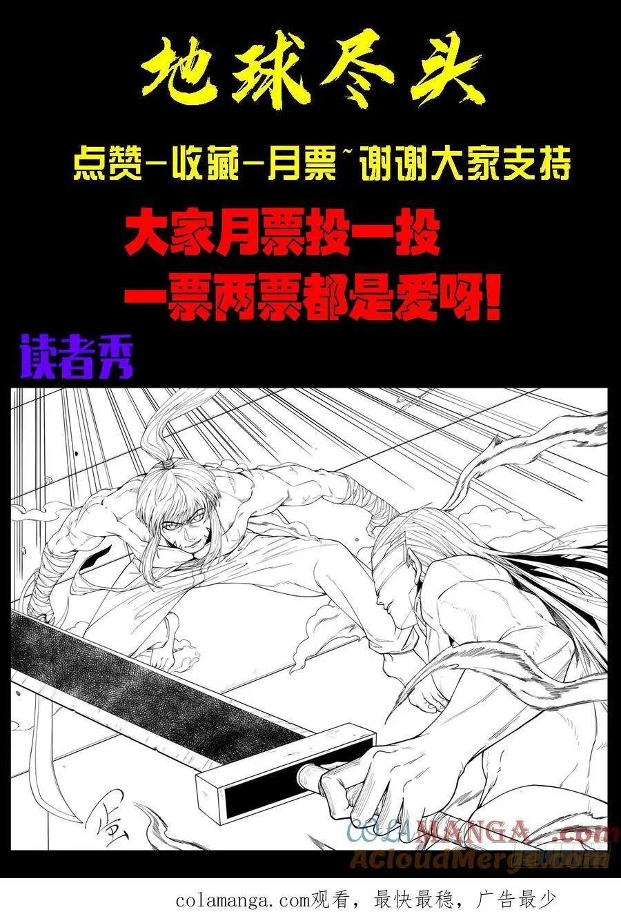 346集 第21页