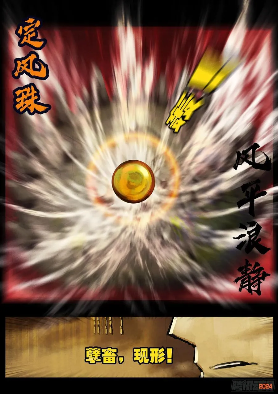 347集 第2页