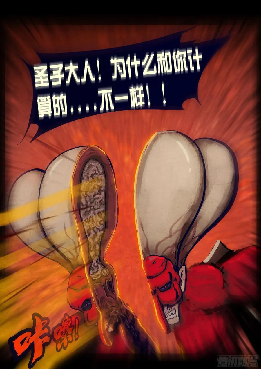 347集 第4页