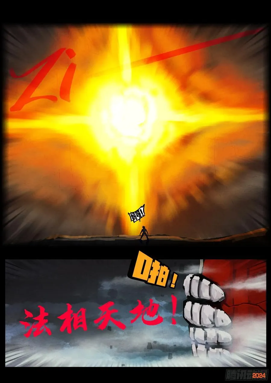 347集 第12页