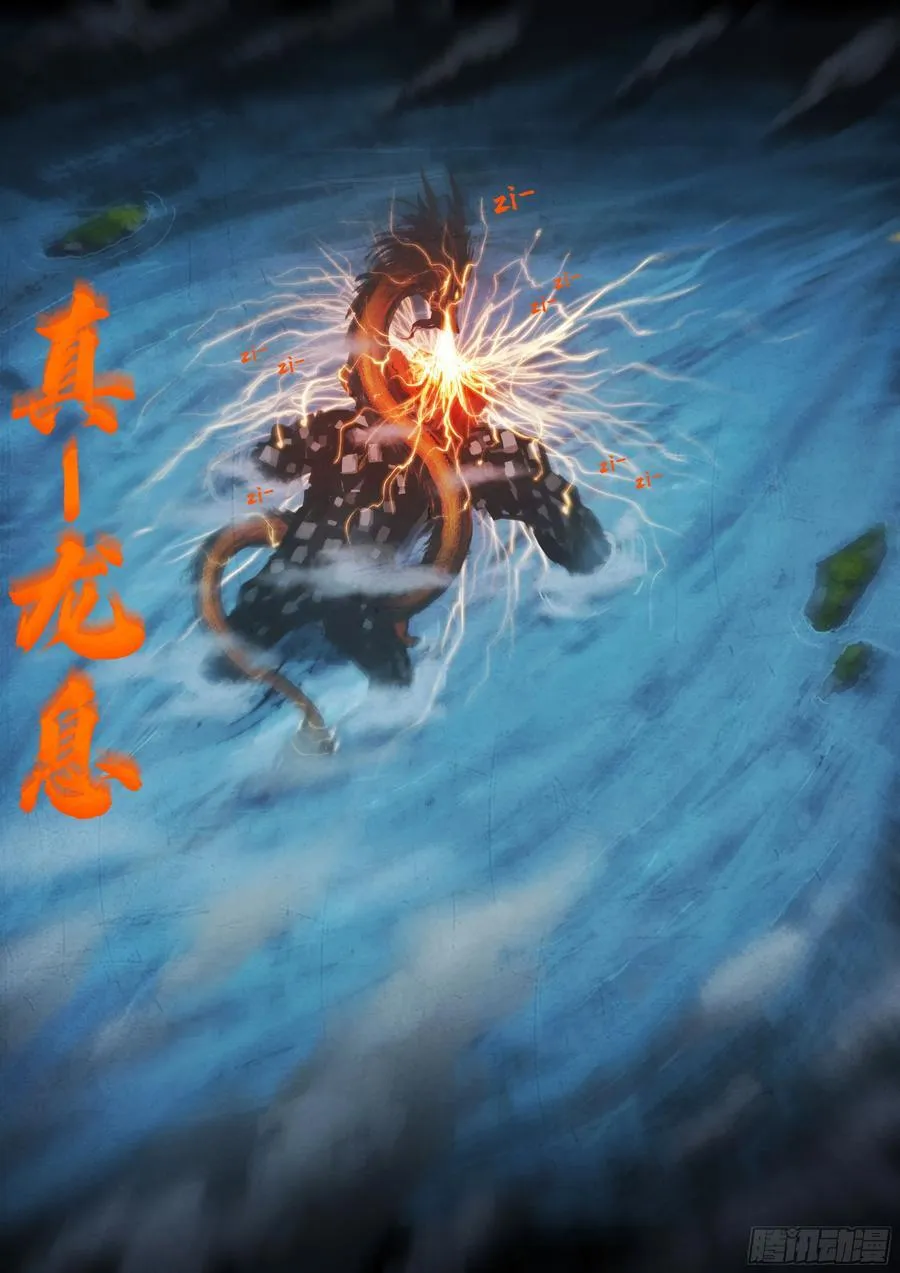 347集 第16页