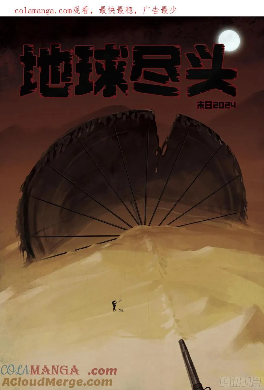 348集 第1页