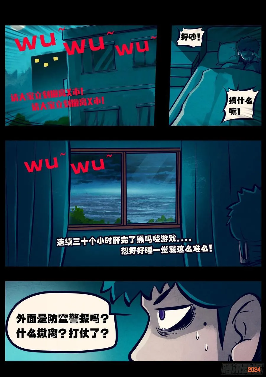 348集 第2页