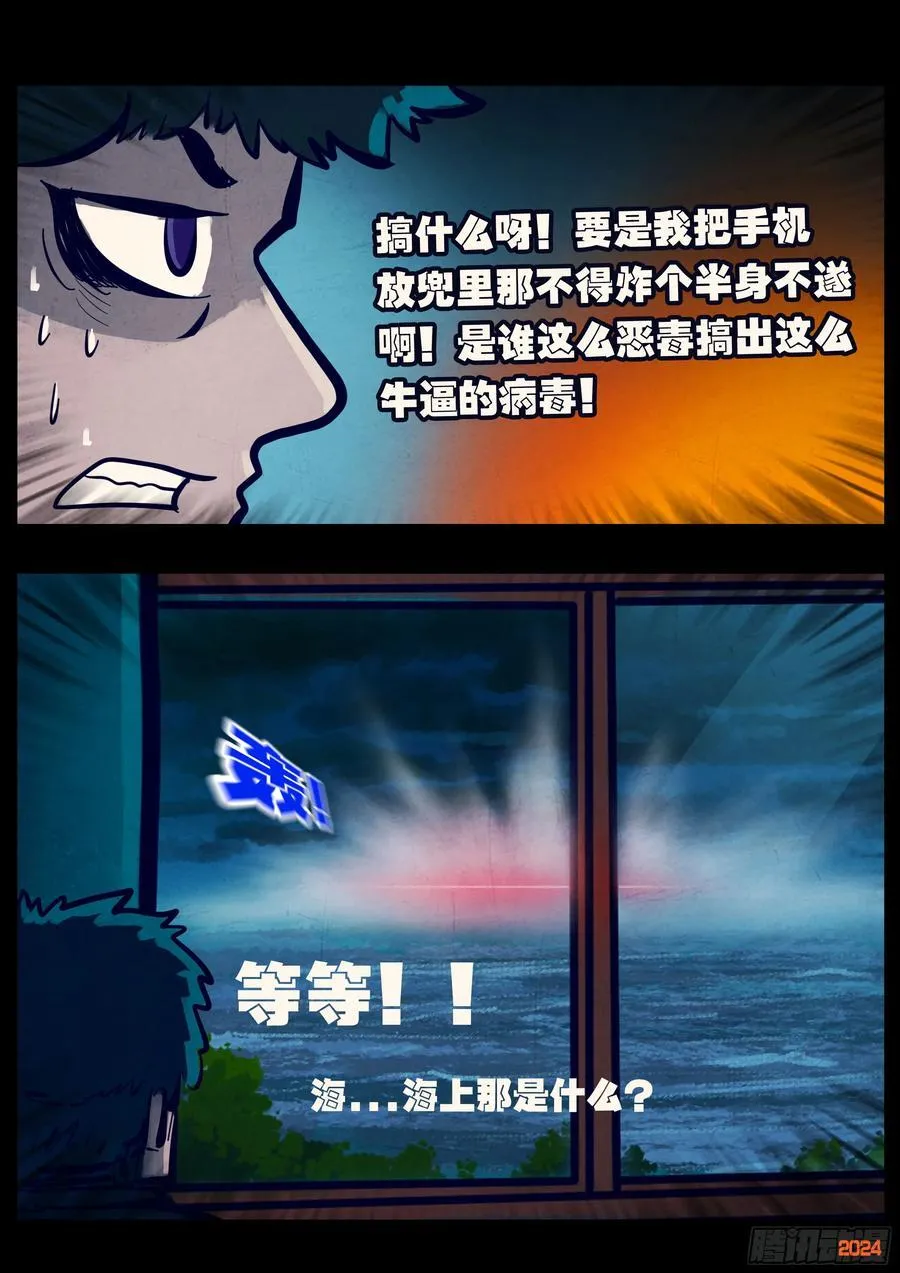 348集 第4页
