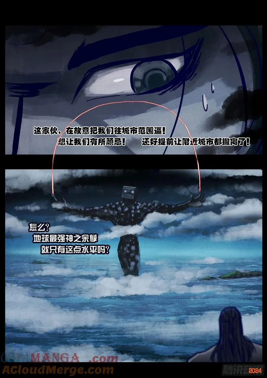 348集 第9页