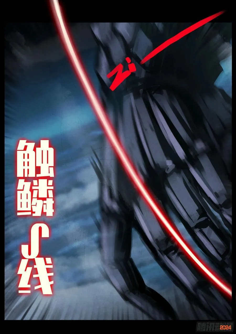348集 第10页