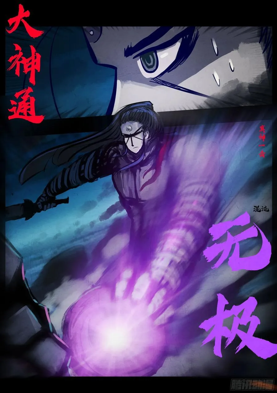 348集 第12页
