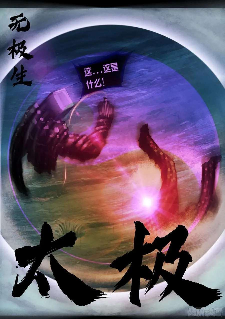 348集 第14页
