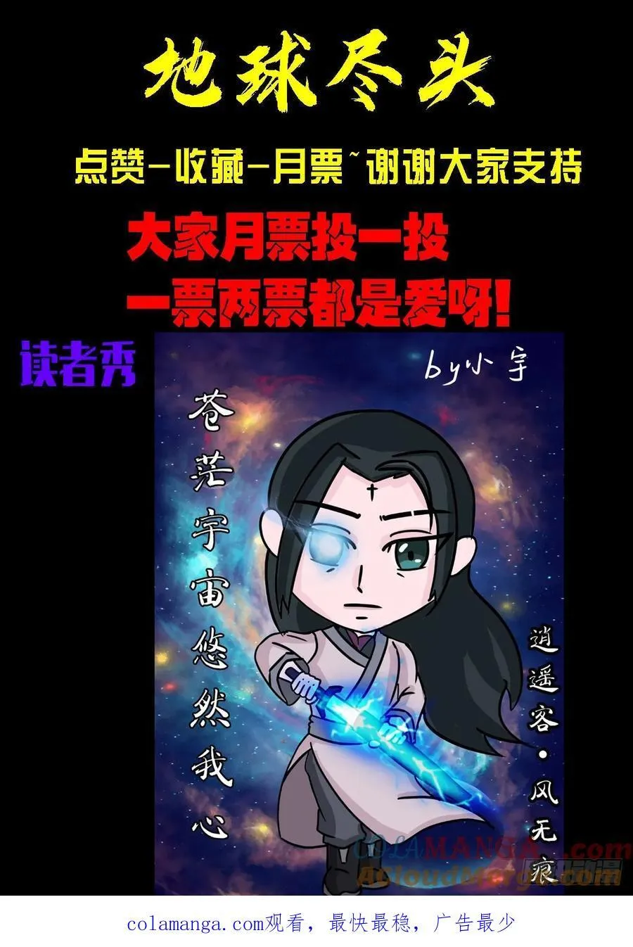 348集 第15页