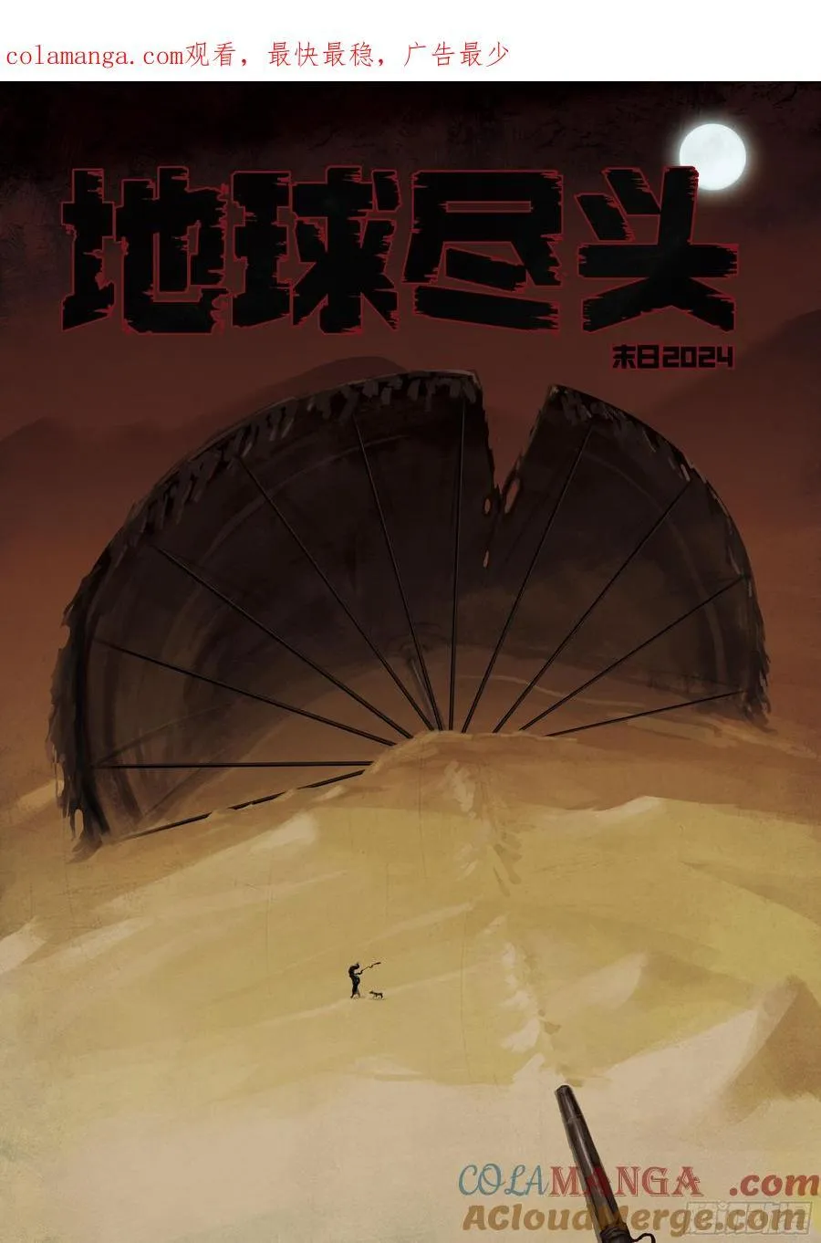 349集 第1页