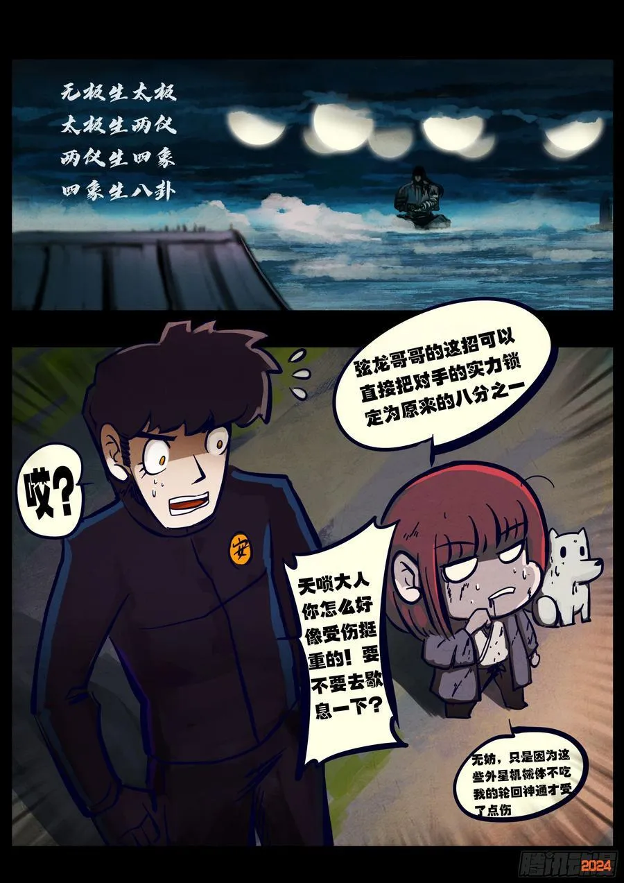 349集 第2页