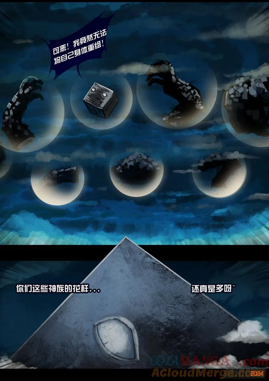 349集 第3页