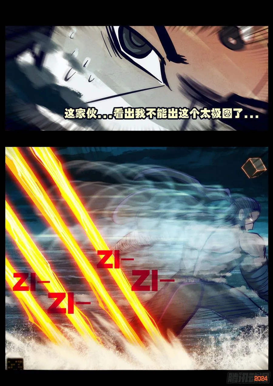 349集 第6页