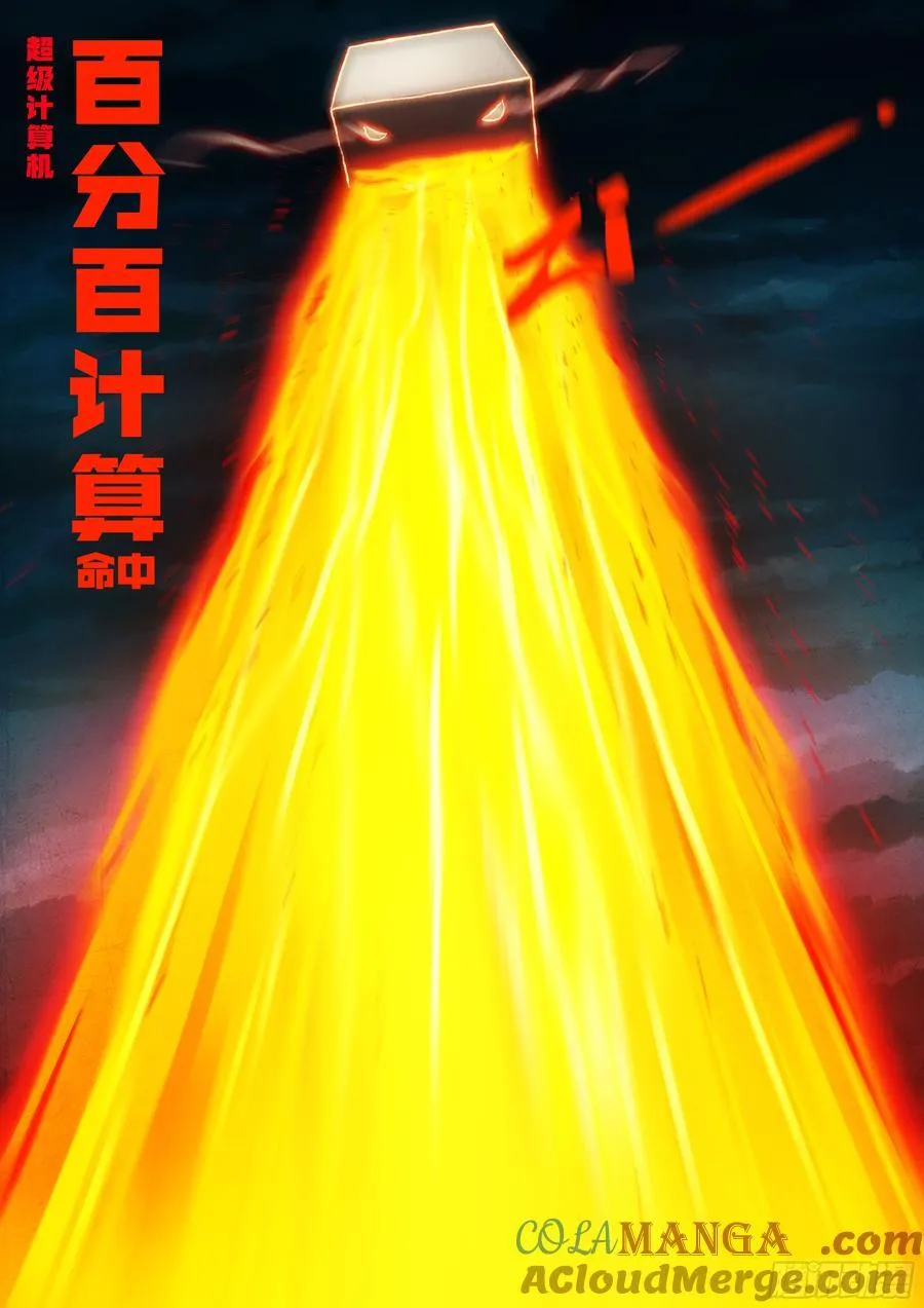 349集 第7页