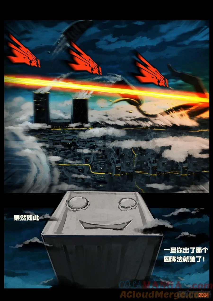 349集 第9页