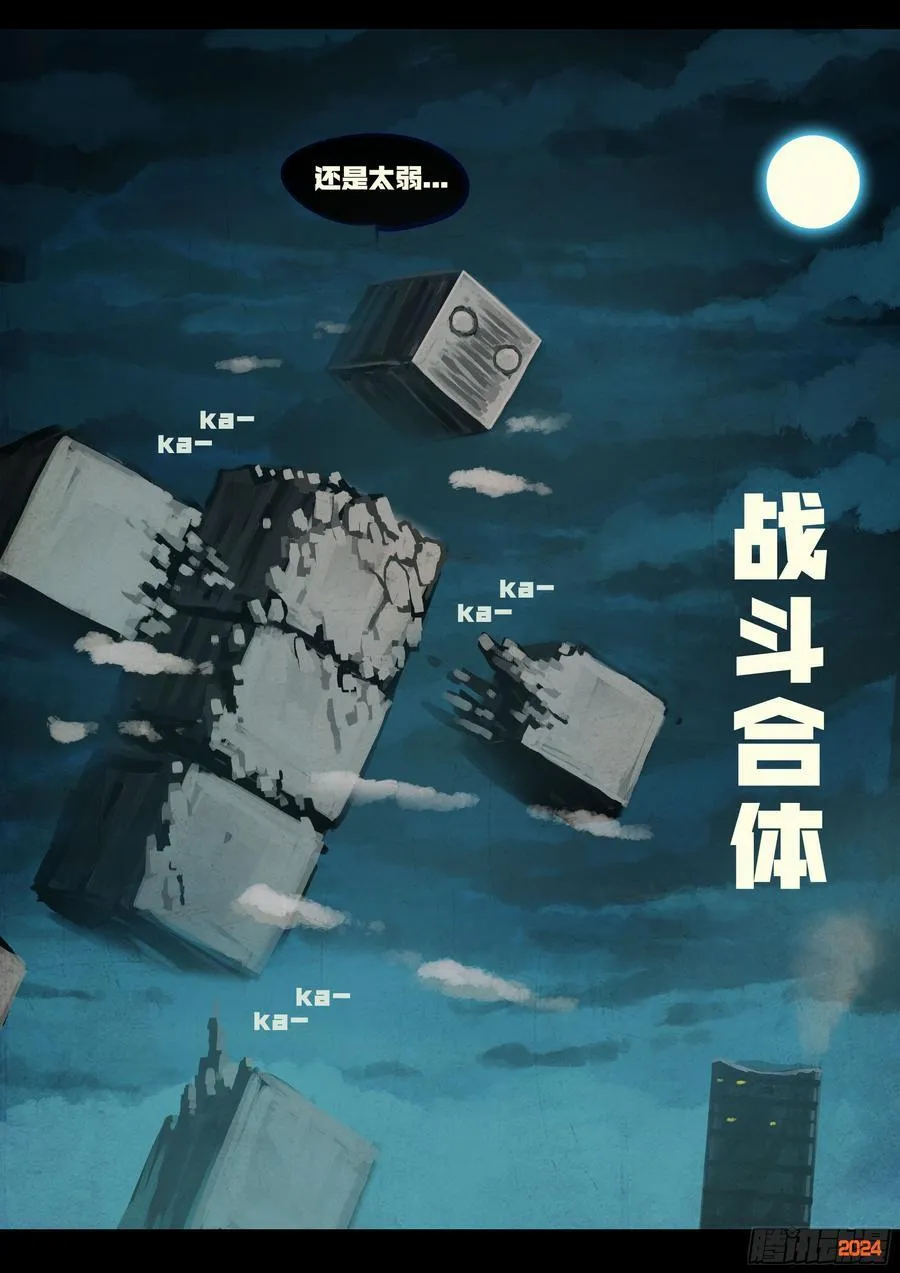 349集 第10页