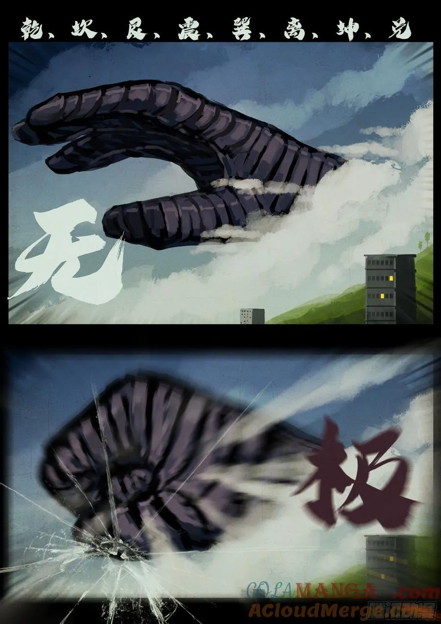 349集 第11页