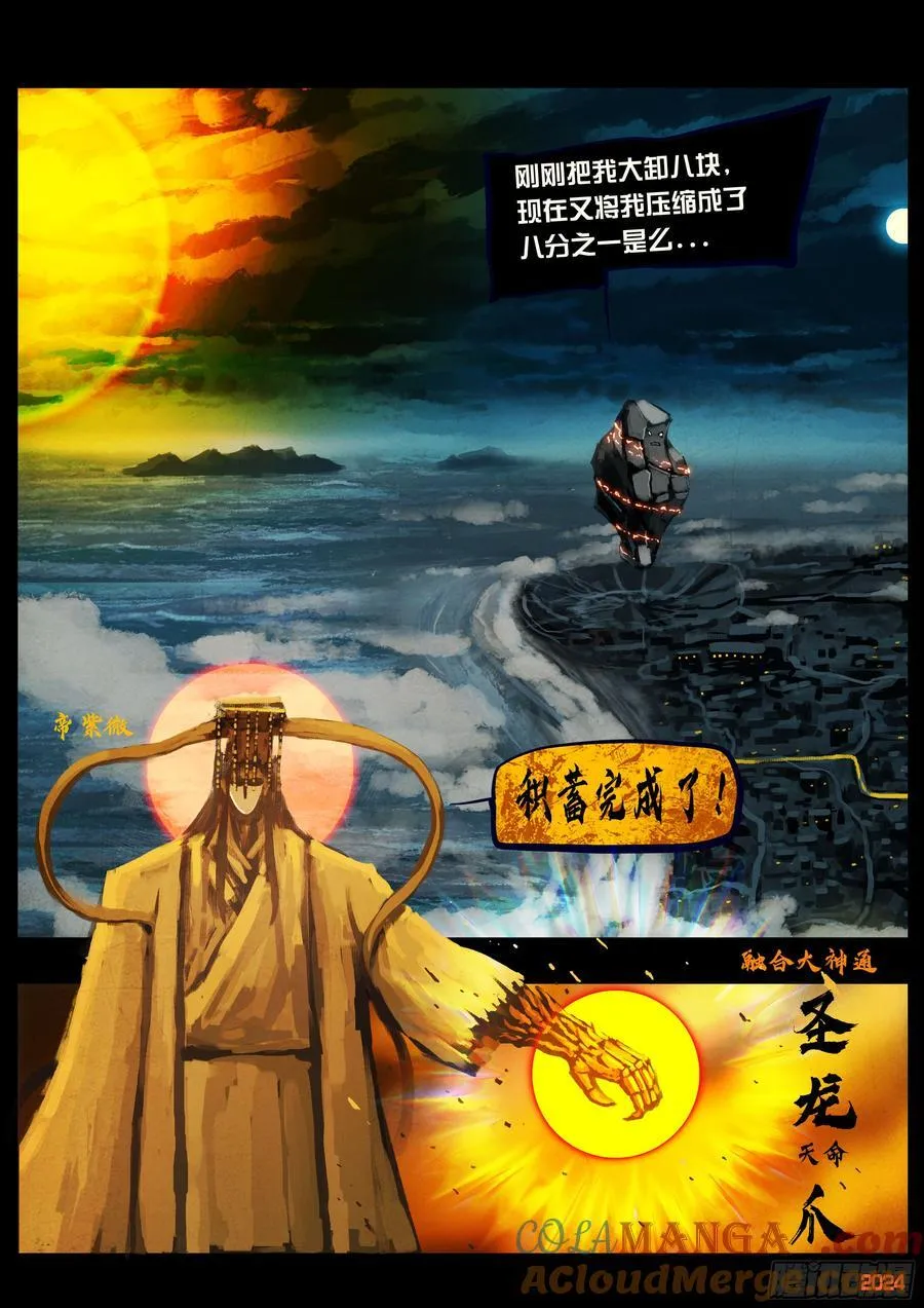 349集 第13页