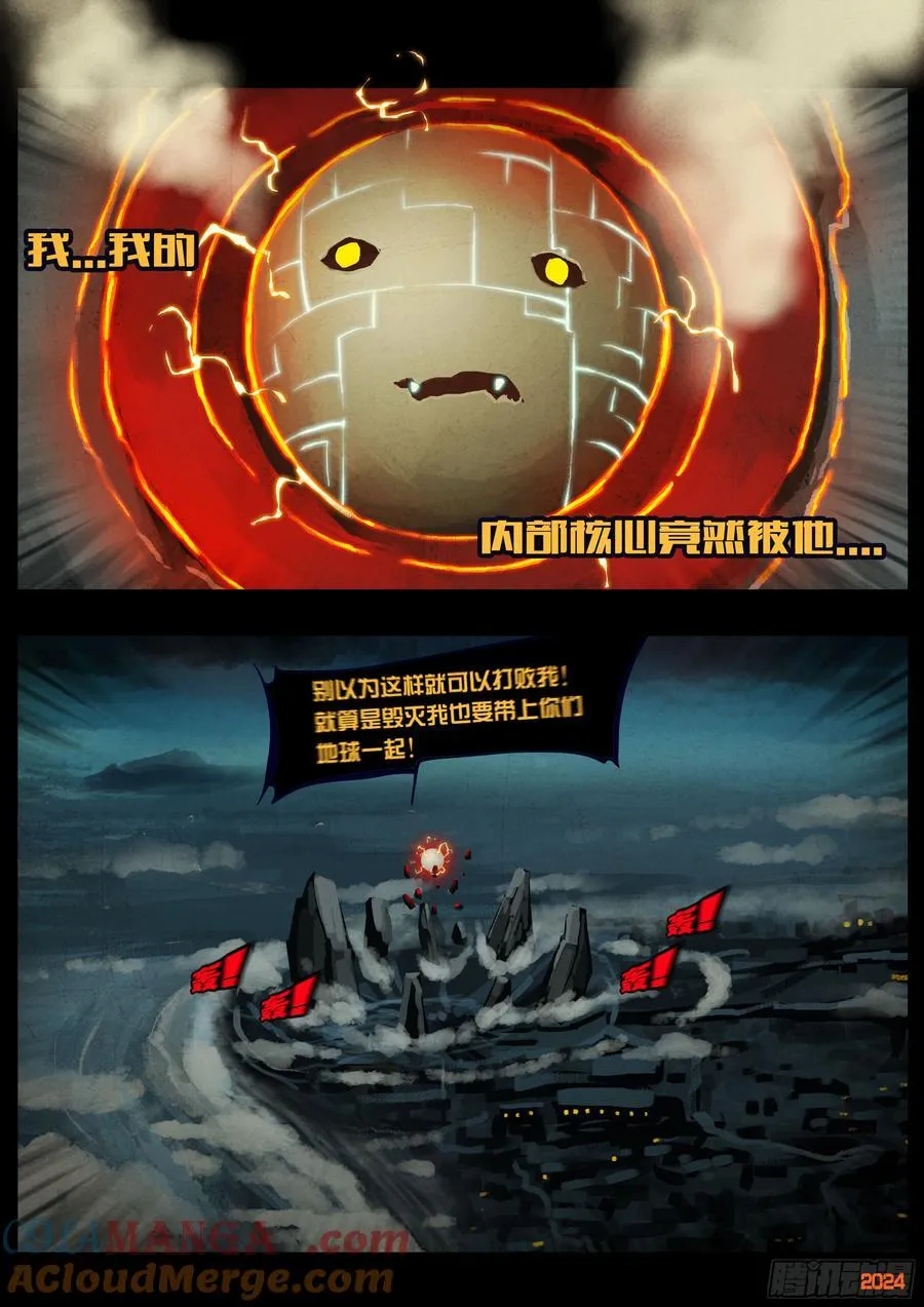 349集 第15页