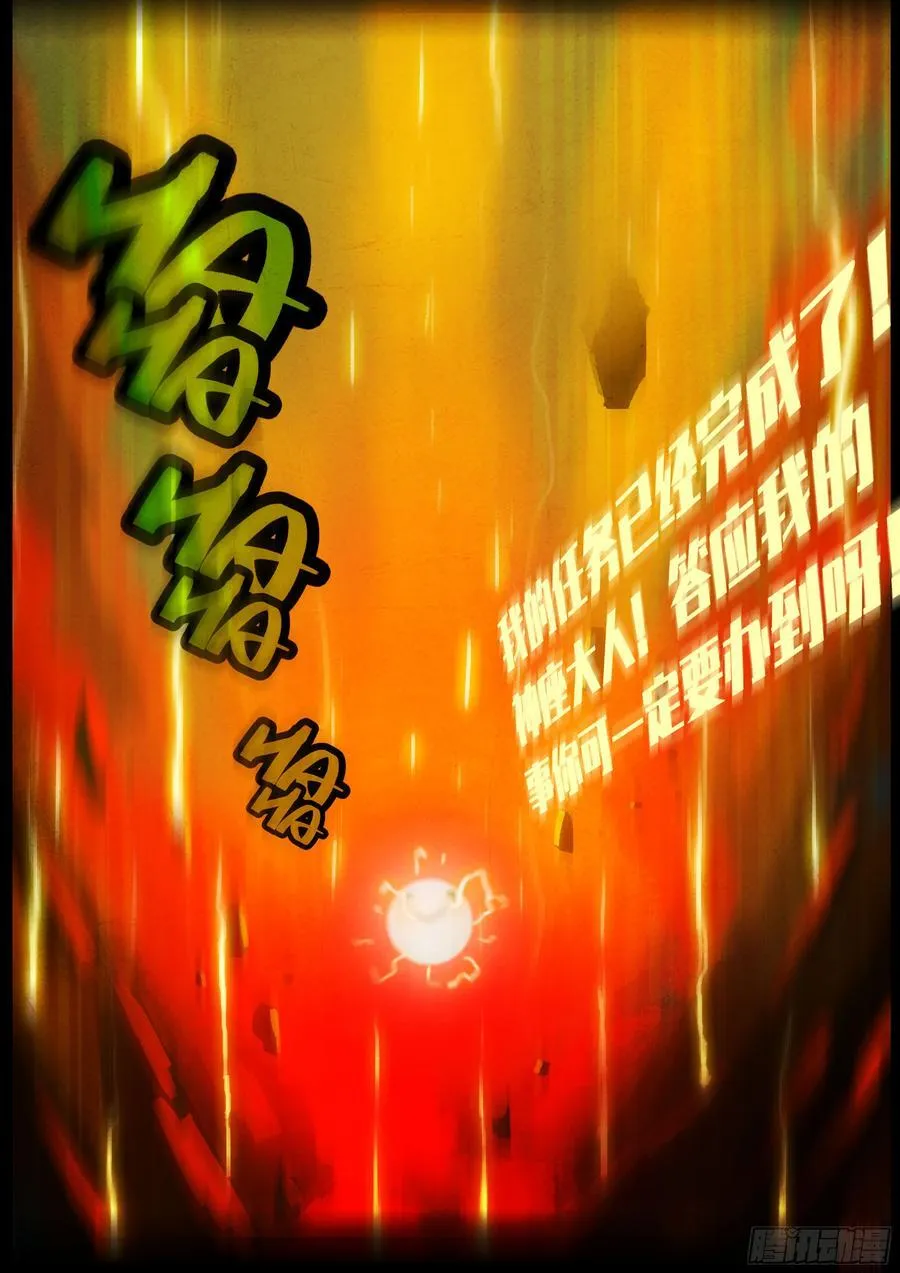 349集 第16页