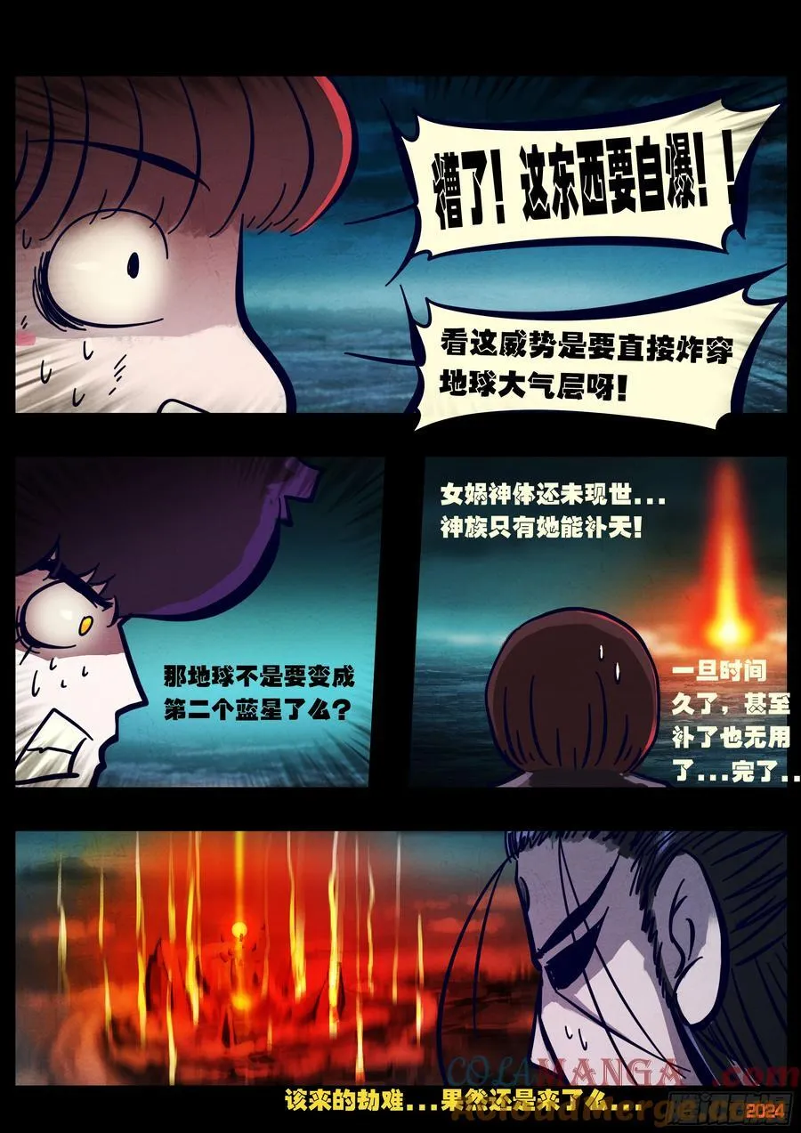 349集 第17页