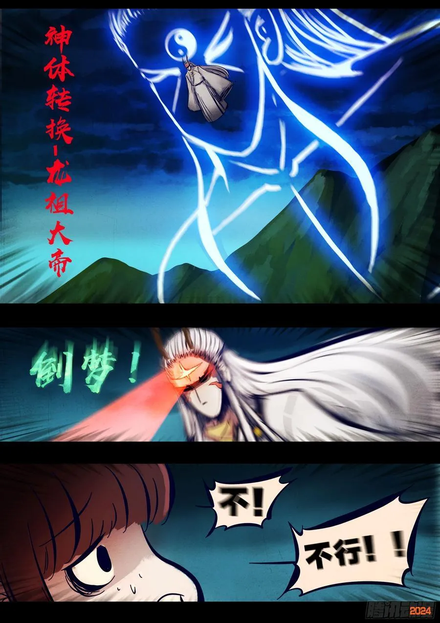 349集 第18页